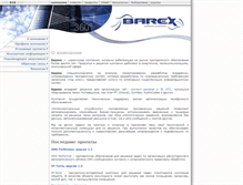 Tablet Screenshot of barex.com.ua